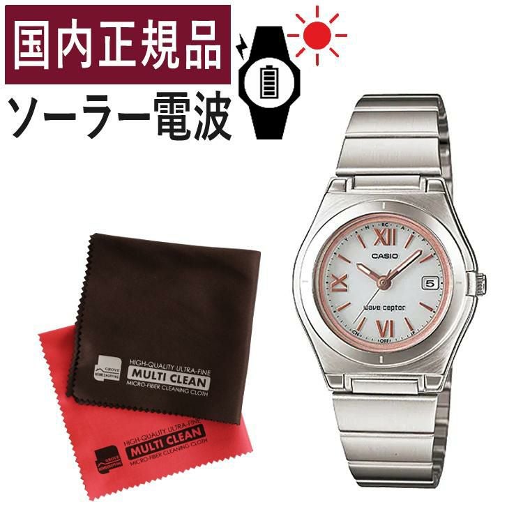 ★値下げ中★CASIO♡ウェーブセプター　電波ソーラー★オレンジ針★ 楽天市場】CASIO カシオ G-SHOCK Gショック ジーショック Rescue
