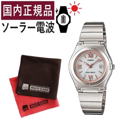 CASIO(カシオ) wave ceptor(ウェーブセプター) WVA-M640-1AJF メンズ 