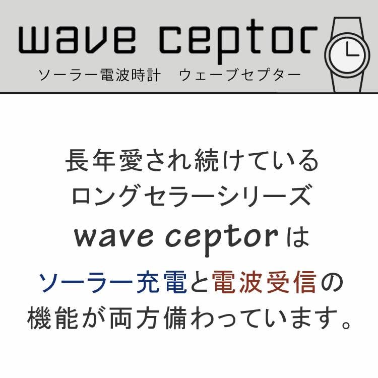 CASIO カシオ  wave ceptor ウェーブセプター   WVA-M630D-7AJF メンズ 電波置時計セット
