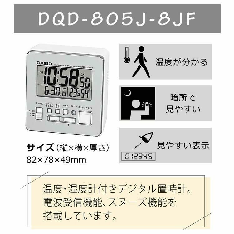 CASIO カシオ  wave ceptor ウェーブセプター   WVA-M630D-7AJF メンズ 電波置時計セット