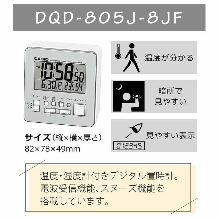 CASIO カシオ  wave ceptor ウェーブセプター   WVA-M630D-7AJF メンズ 電波置時計セット