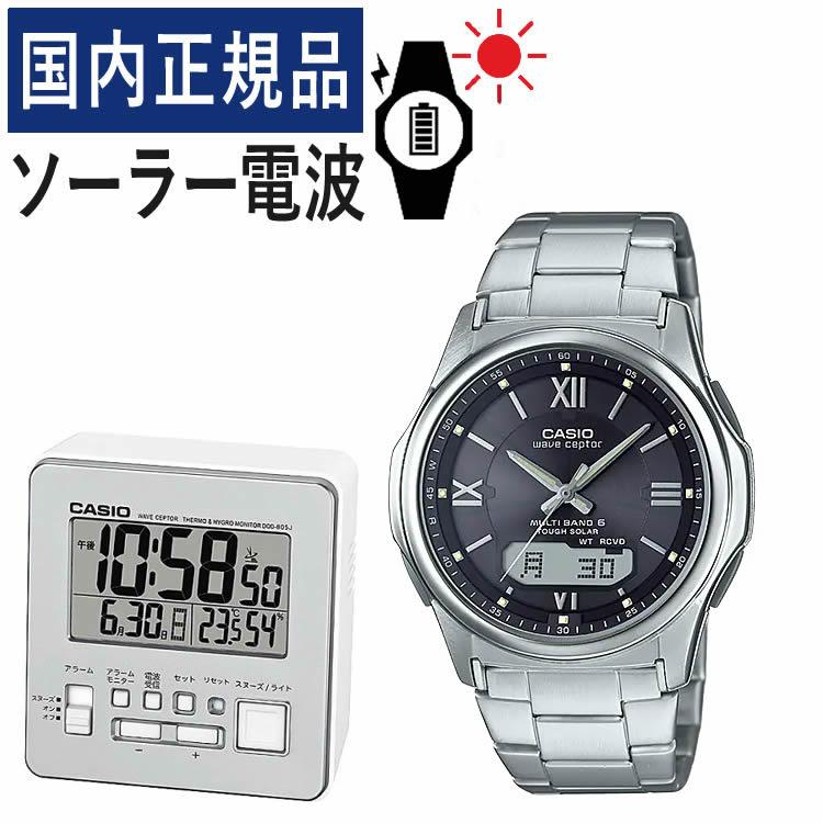 CASIO（カシオ） WVA-M630D-1A4JF ウェーブセプター メンズ【電波