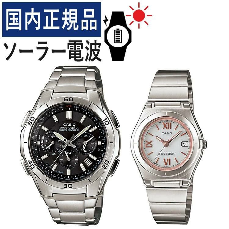 新品電波ソーラー腕時計CASIO 5174 WVQ-M410DE-1A2JF WAVE（CASIO） 腕時計 メンズ カシオ腕時計 WVQ-M410DE 電波ソーラー