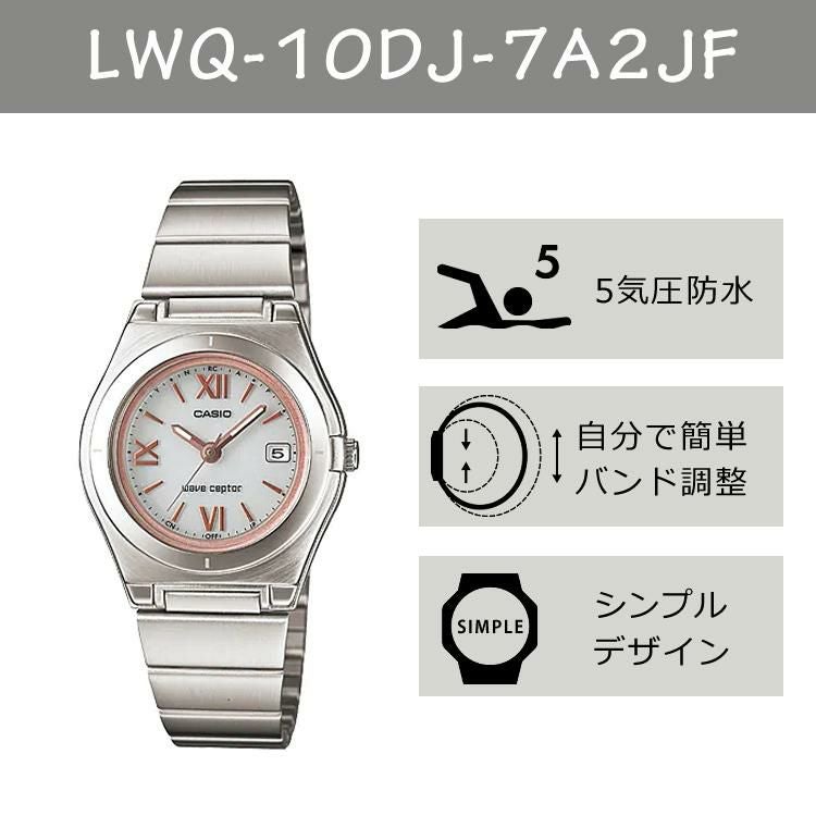 カシオ ウェーブセプター ソーラー電波時計 WVQ-M410DE-1A2JF・LWQ