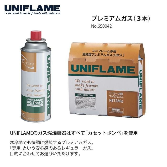 ユニフレーム フォールディング ガス ランタン UL-X アンヴィル ＆ ケース ＆ マントル ＆ CBカセットガス セット  620281 ＆ 621240 ＆ 621011 ＆ 650042  UNIFLAME 数量限定商品