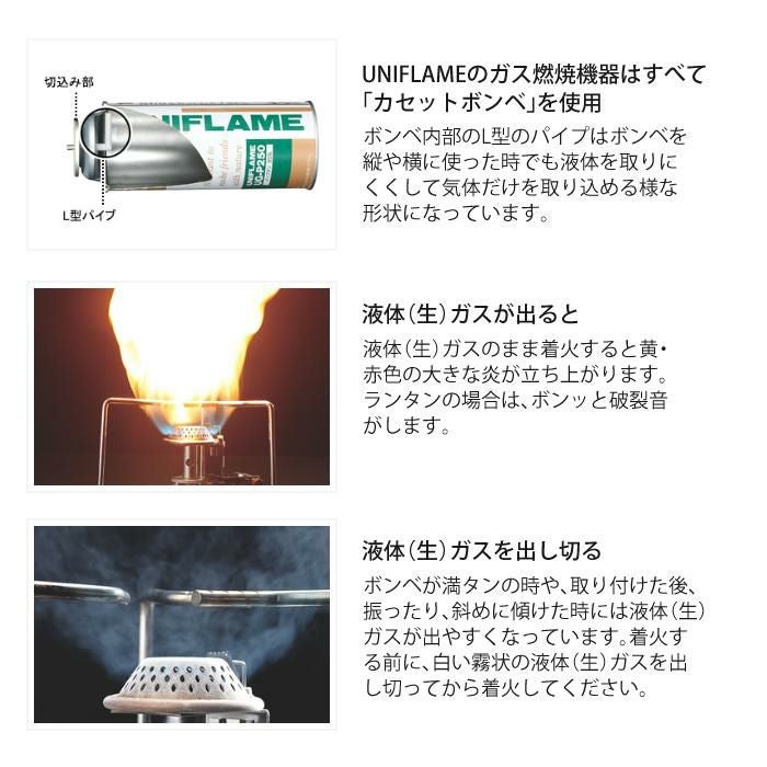 ユニフレーム フォールディング ガス ランタン UL-X アンヴィル ＆ ケース ＆ マントル ＆ CBカセットガス セット  620281 ＆ 621240 ＆ 621011 ＆ 650042  UNIFLAME 数量限定商品