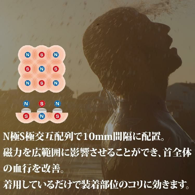 コラントッテ COLANTOTTE TAO ネックレスα VEGA NEXT 磁気ネックレス ブラック x クラシックGD ＆ ハンドタオル 2 点セット   ABARK52
