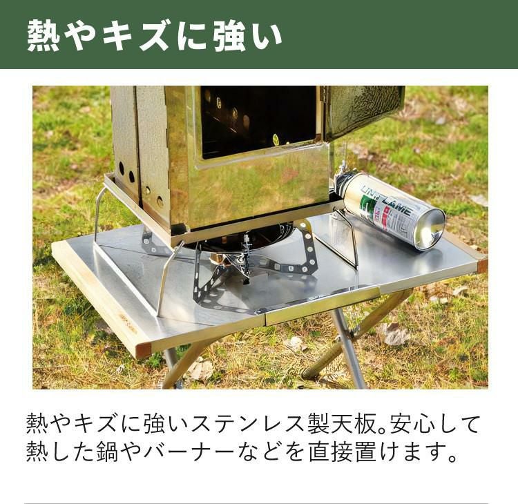 ユニフレーム 焚き火テーブル 収納バッグ付きセット UNIFLAME 682104
