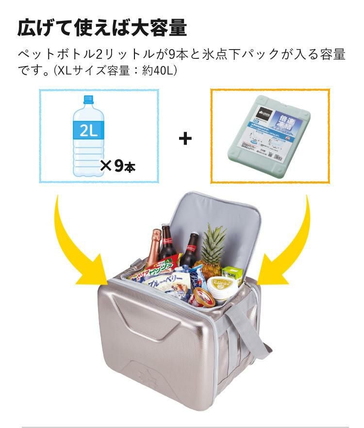 ロゴス クーラーBOX ハイパー氷点下クーラー XL 81670090 ショルダー コンパクト 強力保冷剤2個付 3点セット 9962BD001 ラッピング不可