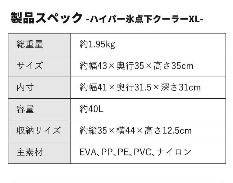 ロゴス クーラーBOX ハイパー氷点下クーラー XL 81670090 ショルダー コンパクト 強力保冷剤2個付 3点セット 9962BD001 ラッピング不可