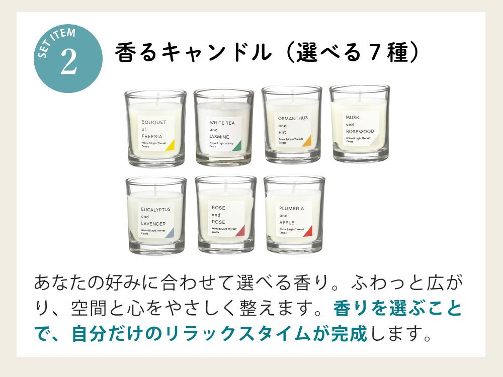 選べる香るキャンドル＆ウォーマーセット  キャンドルウォーマーランプミニ ＆ 香るキャンドル カメヤマキャンドル ルームフレグランス ローズ・ムスクなど