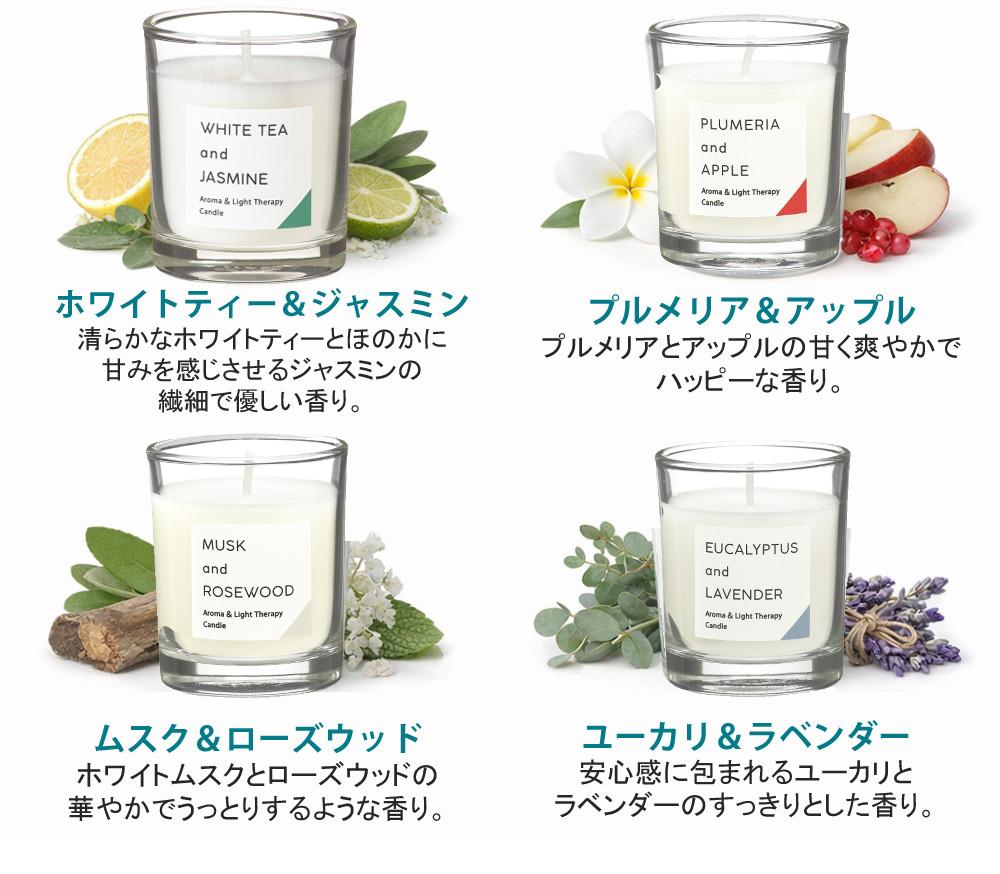 選べる香るキャンドル＆ウォーマーセット  キャンドルウォーマーランプミニ ＆ 香るキャンドル カメヤマキャンドル ルームフレグランス ローズ・ムスクなど