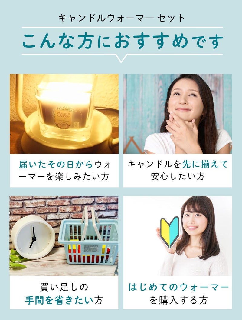 選べる香るキャンドル＆ウォーマーセット  キャンドルウォーマーランプミニ ＆ 香るキャンドル カメヤマキャンドル ルームフレグランス ローズ・ムスクなど