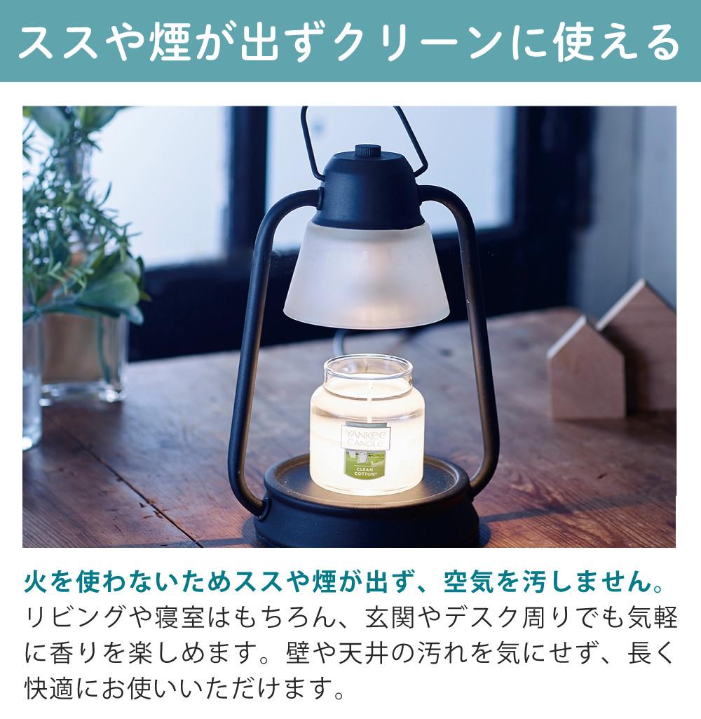 選べる香るキャンドル＆ウォーマーセット  キャンドルウォーマーランプミニ ＆ 香るキャンドル カメヤマキャンドル ルームフレグランス ローズ・ムスクなど