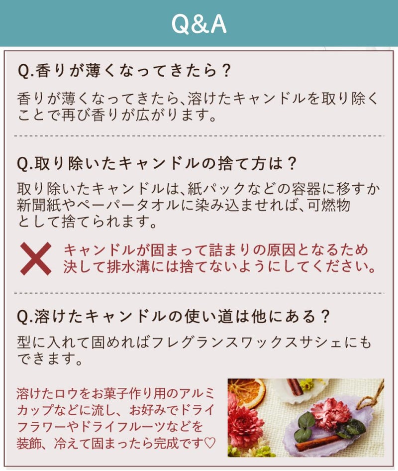 選べる香るキャンドル＆ウォーマーセット  キャンドルウォーマーランプミニ ＆ 香るキャンドル カメヤマキャンドル ルームフレグランス ローズ・ムスクなど