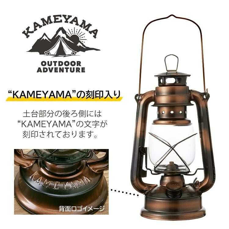 ランタンシェード＋オイルランタンセット）カメヤマキャンドル オイル
