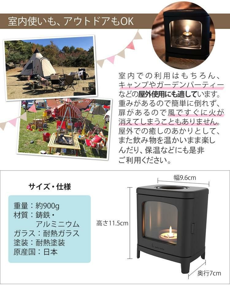 届いてすぐ使える9点セット ちいさなまきストーブランプ ちいまきごはん ボトル＆オイル付 本物の暖炉素材使用 ちいさなまきストーブセット 本体＋ロストル＋ウォーマー ＆プチグリルパン＆ココット10cm＆アルミソロクッカーセットS＆ミニ鉄板