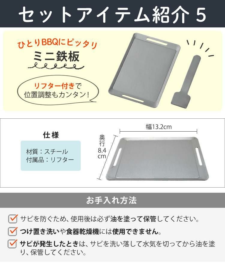 届いてすぐ使える9点セット ちいさなまきストーブランプ ちいまきごはん ボトル＆オイル付 本物の暖炉素材使用 ちいさなまきストーブセット 本体＋ロストル＋ウォーマー ＆プチグリルパン＆ココット10cm＆アルミソロクッカーセットS＆ミニ鉄板