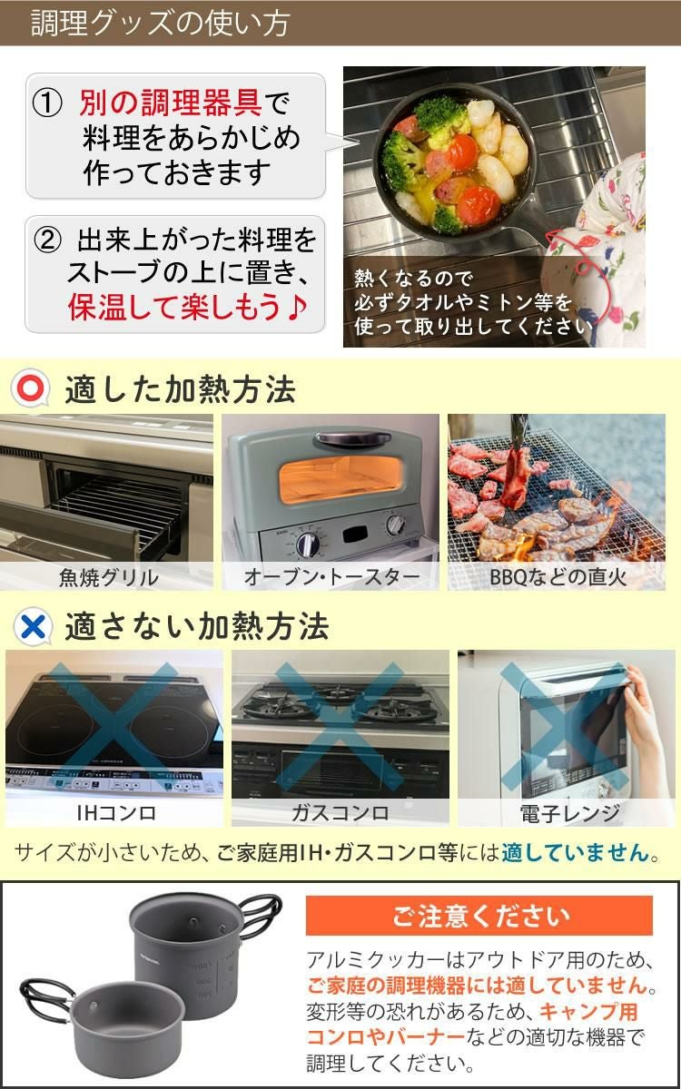 届いてすぐ使える9点セット ちいさなまきストーブランプ ちいまきごはん ボトル＆オイル付 本物の暖炉素材使用 ちいさなまきストーブセット 本体＋ロストル＋ウォーマー ＆プチグリルパン＆ココット10cm＆アルミソロクッカーセットS＆ミニ鉄板