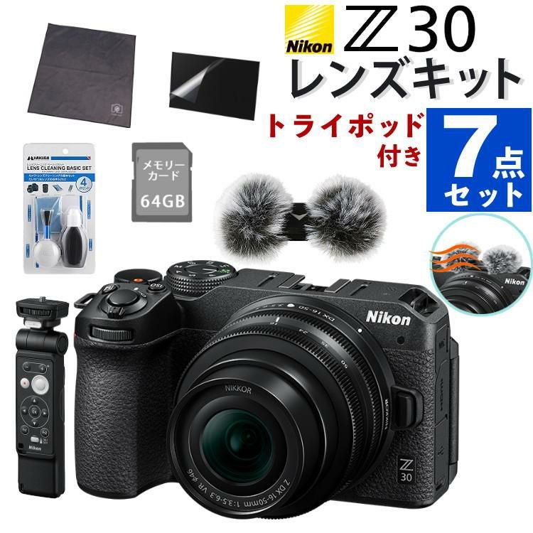 レビューでホットシュープレゼント)(リモコン/風防マフ他便利グッズ付7