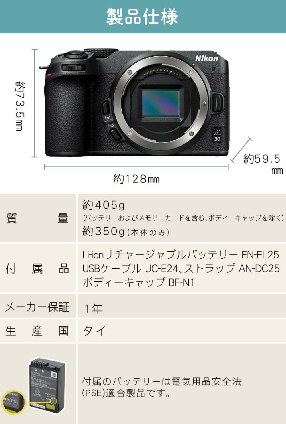 レビューでホットシュープレゼント)(リモコン/風防マフ他便利グッズ付7