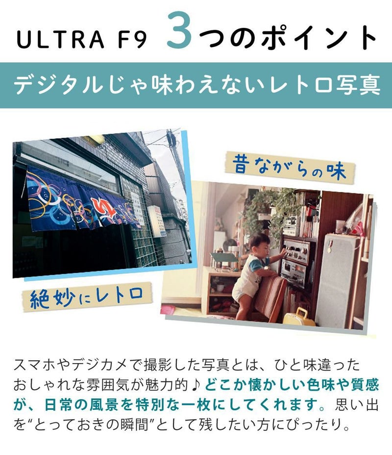 KODAK  コダック  フィルムカメラ ULTRA F9 ベビーピンク ベージュ ブラックイエロー ホワイトグリーン シンプル フラッシュ内蔵 屋外 室内 単4電池 レトロ オシャレ ウルトラF9 スナップ写真 修学旅行