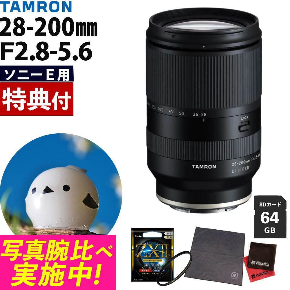 レビューでレンズキャッププレゼント）【ケンコー 高品質フィルター
