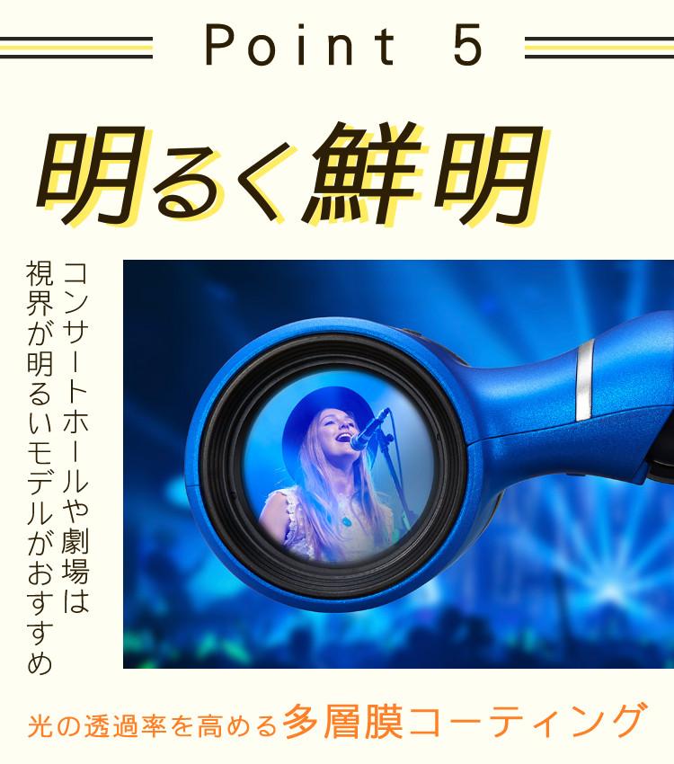 ニコン アキュロン  双眼鏡 T02 8X21 パープル   お手入れに必須なクリーニングティッシュ付