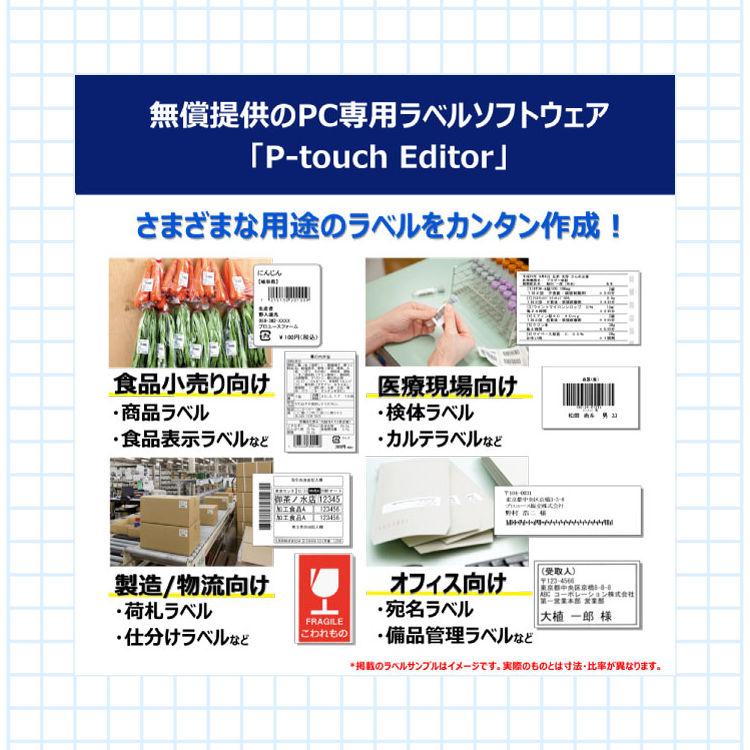 交換用ラベルロール5個付き）ブラザー 感熱ラベルプリンター QL-800
