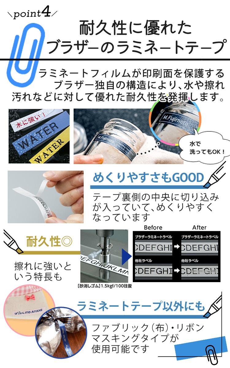 レビューで北海道米プレゼント  ブラザー ピータッチ キティちゃん PT-J100KTP 8点セット