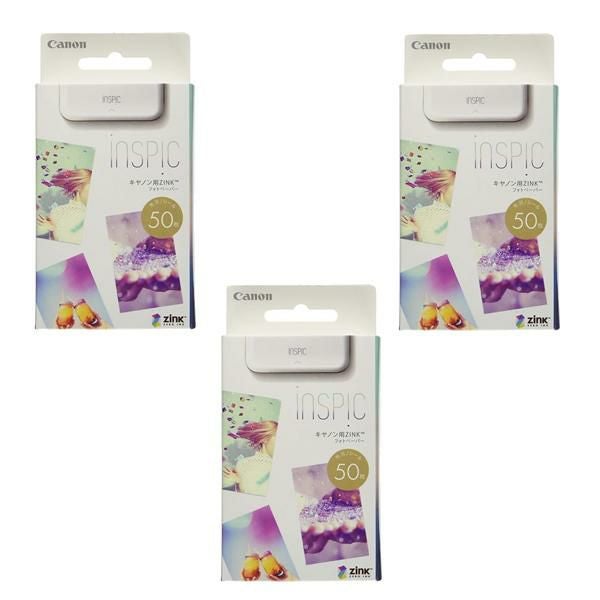 メール便可/2セットまで  3個まとめ キヤノン Canon  インスピック ZP-2030-50 ZINKフォトペーパー50枚入り フォト用紙 iNSPiC