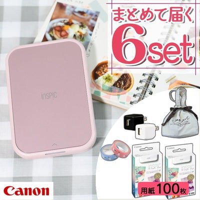レビュー特典あり  キヤノン ミニ フォトプリンター iNSPiC PV-223-SP ピンク 6点セット