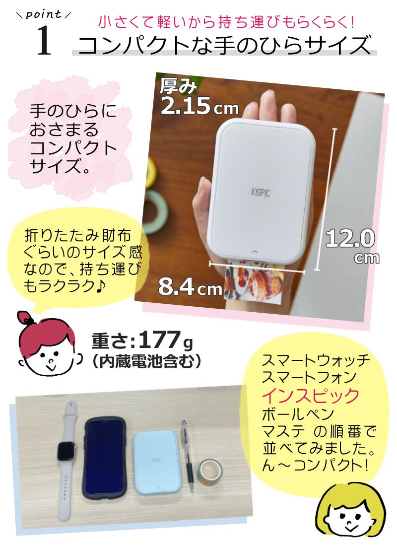 レビュー特典あり) キヤノン ミニ フォトプリンター iNSPiC PV-223-SP