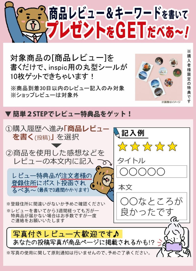 レビュー特典あり  キヤノン ミニ フォトプリンター iNSPiC PV-223-SP ピンク 6点セット