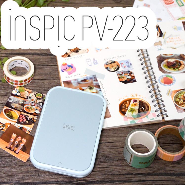 レビュー特典あり) キヤノン ミニ フォトプリンター iNSPiC PV-223-BL