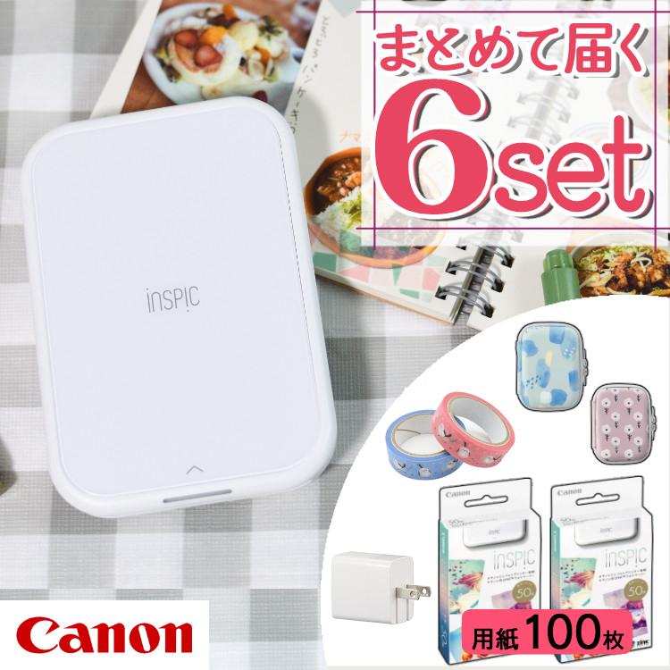 キヤノン PV-223-WH ミニフォトプリンター iNSPiC キヤノン iNSPiC ミニフォトプリンター PV-223-WH ホワイト 4点セット