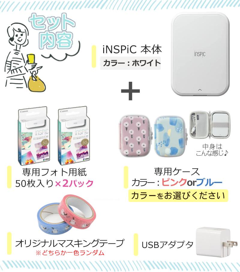 レビュー特典あり) キヤノン ミニ フォトプリンター iNSPiC PV-223-WH