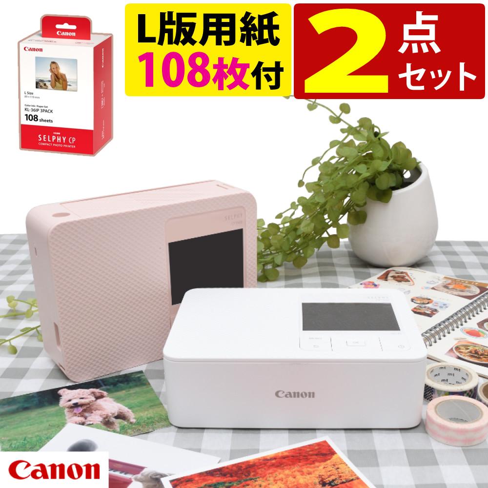 キヤノン  コンパクトフォトプリンター セルフィー CP1500 ホワイト ピンク  たっぷり用紙108枚！スタンダードセット