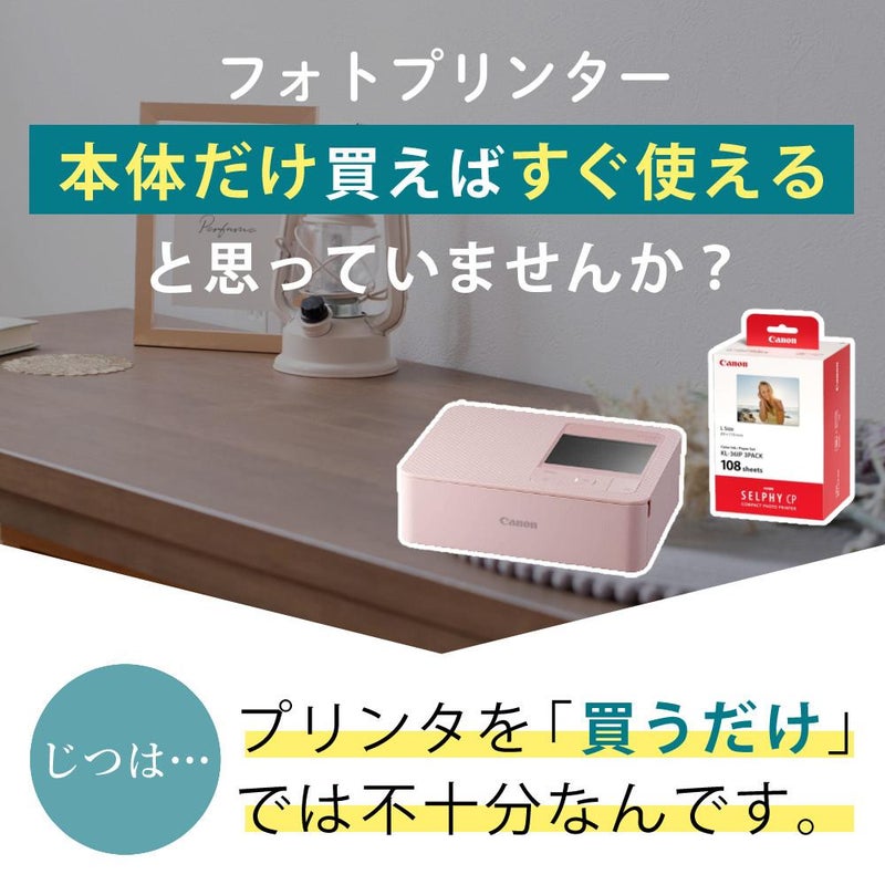 キヤノン  コンパクトフォトプリンター セルフィー CP1500 ホワイト ピンク  たっぷり用紙108枚！スタンダードセット