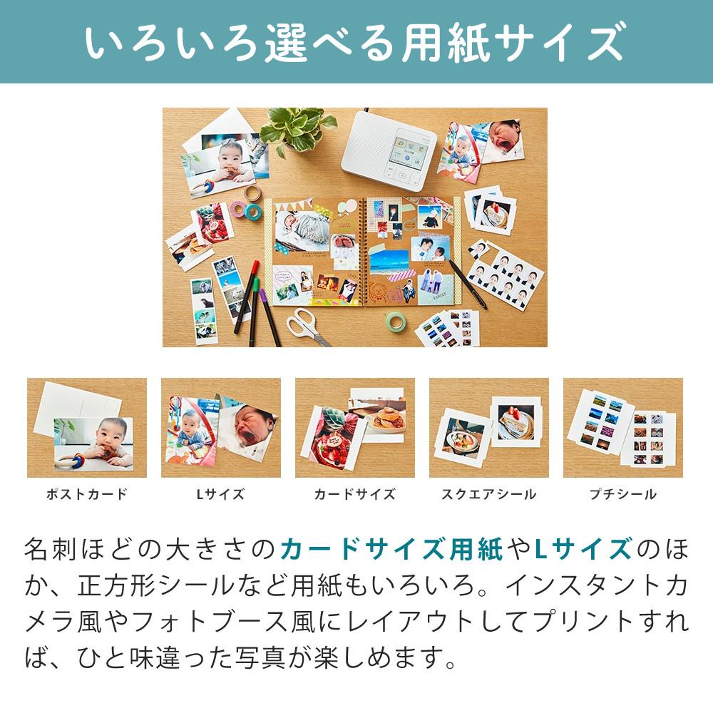 キヤノン  コンパクトフォトプリンター セルフィー CP1500 ホワイト ピンク  たっぷり用紙108枚！スタンダードセット