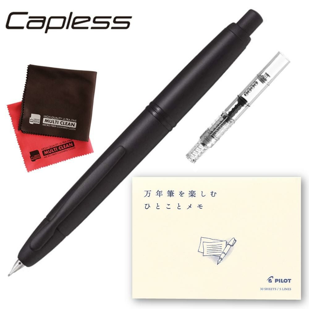 コンバーター＆ひとことメモ 横型 セット） 万年筆 パイロット