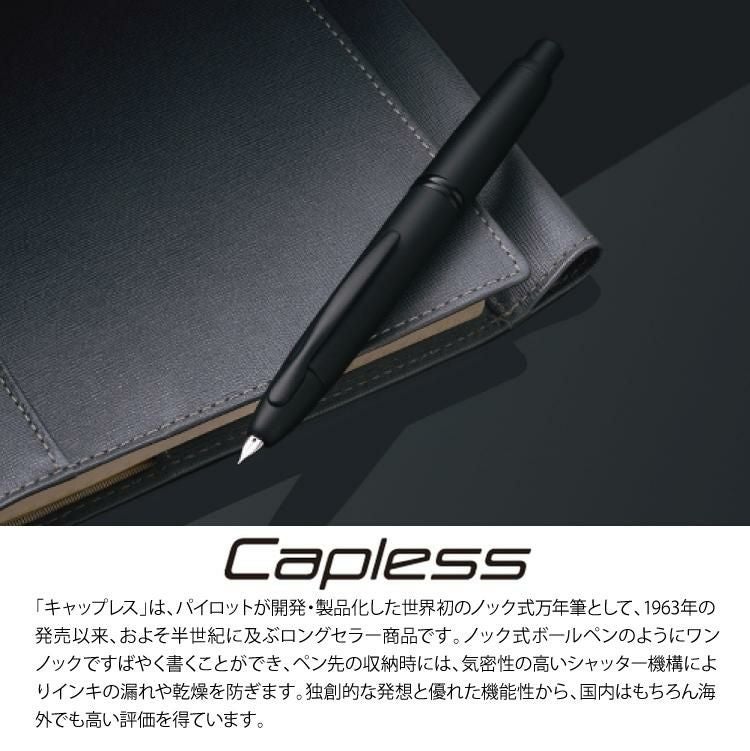 コンバーター＆ひとことメモ 横型 セット） 万年筆 パイロット