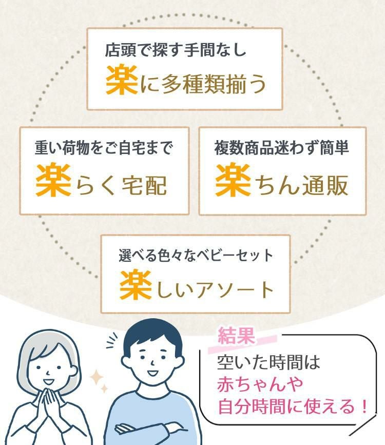 離乳食セット ベビーフード 離乳食 12ヶ月頃~ 和光堂 パウチ 23点セット  ラッピング不可  熨斗対応不可
