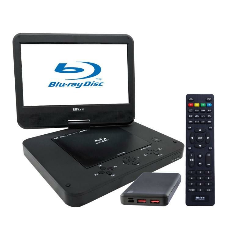 wizz DVDプレイヤー　WPB-S1006 Wizz（ダイニチ電子）ポータブルBDプレーヤー WPB-S1006 ダイニチ電子