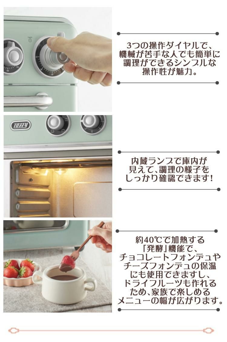 ブレッドナイフ付き！ ノンフライオーブントースターセット ラドンナ Toffy K-TS5＆パン切包丁＆バターナイフ＆ふきん スチームオーブン 1台5役 ノンフライ調理 オーブン調理 スローベーク調理 発酵機能 パン作り かわいい おしゃれ ラッピング不可