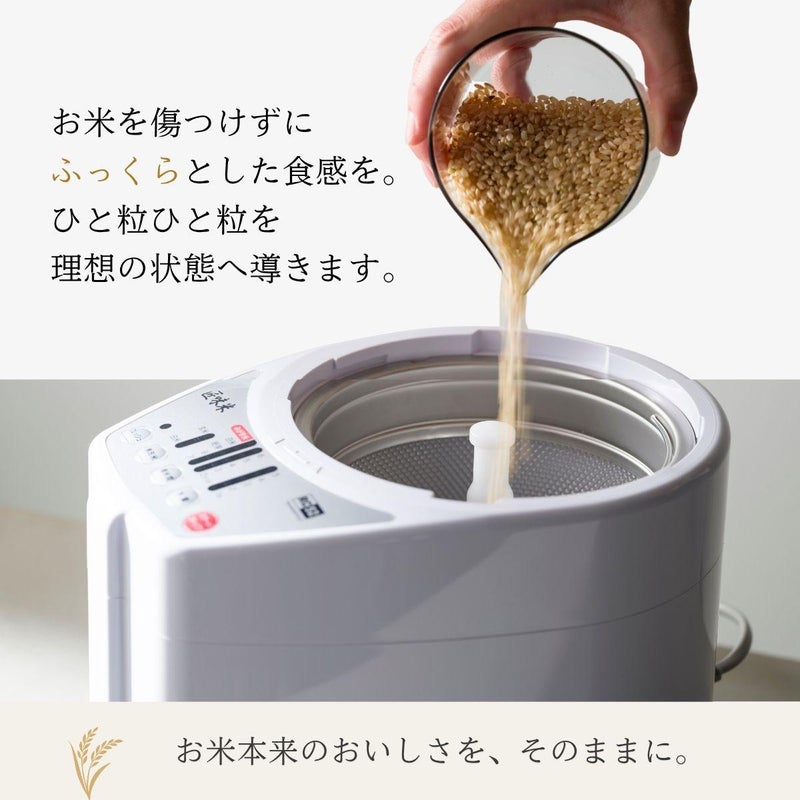 山本電気 家庭用 精米機 MB-RC52 北海道産玄米3種3kgセット