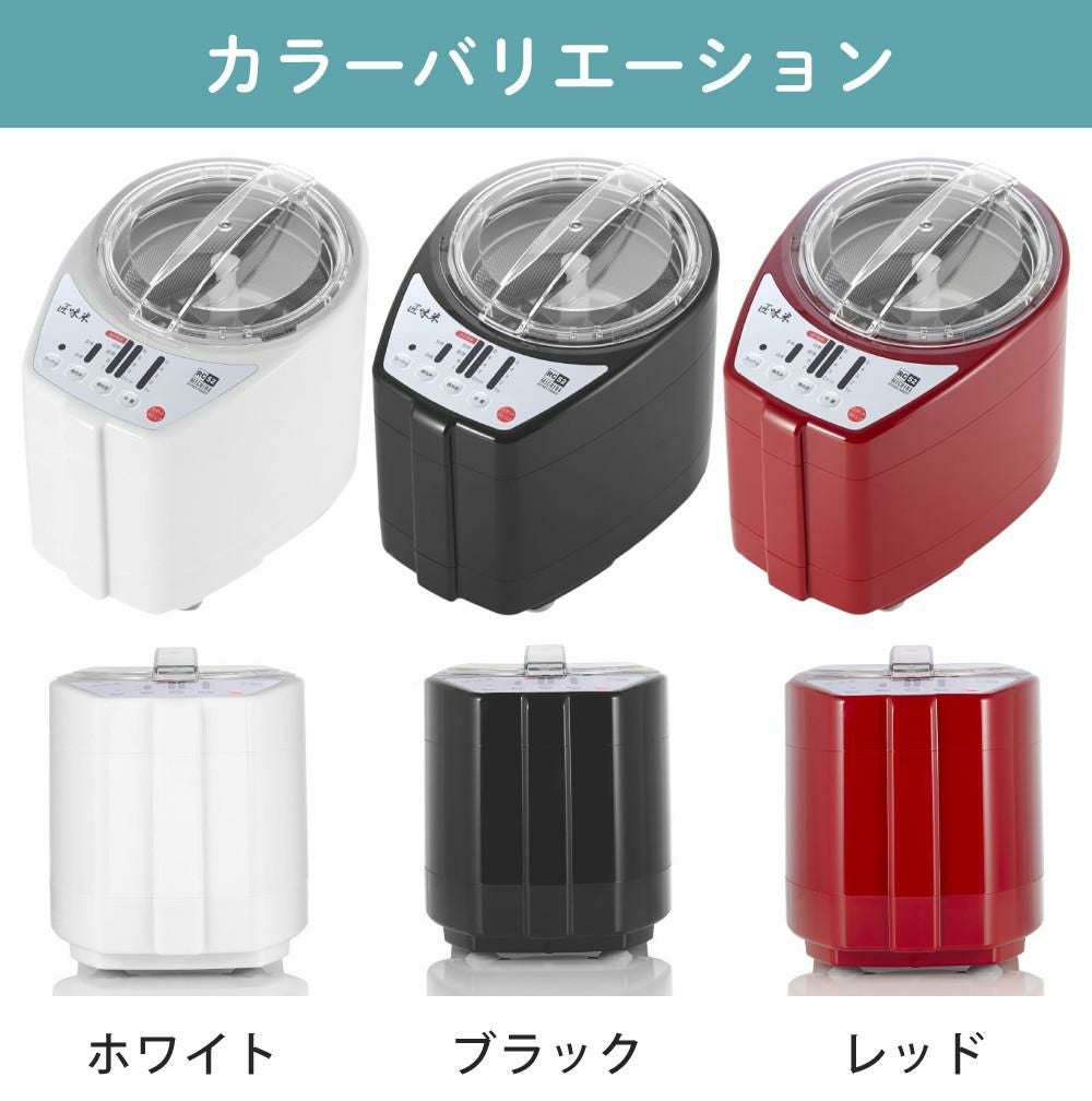 山本電気 道場六三郎監修 精米機 ライスクリーナー 匠味米 MB-RC52＆