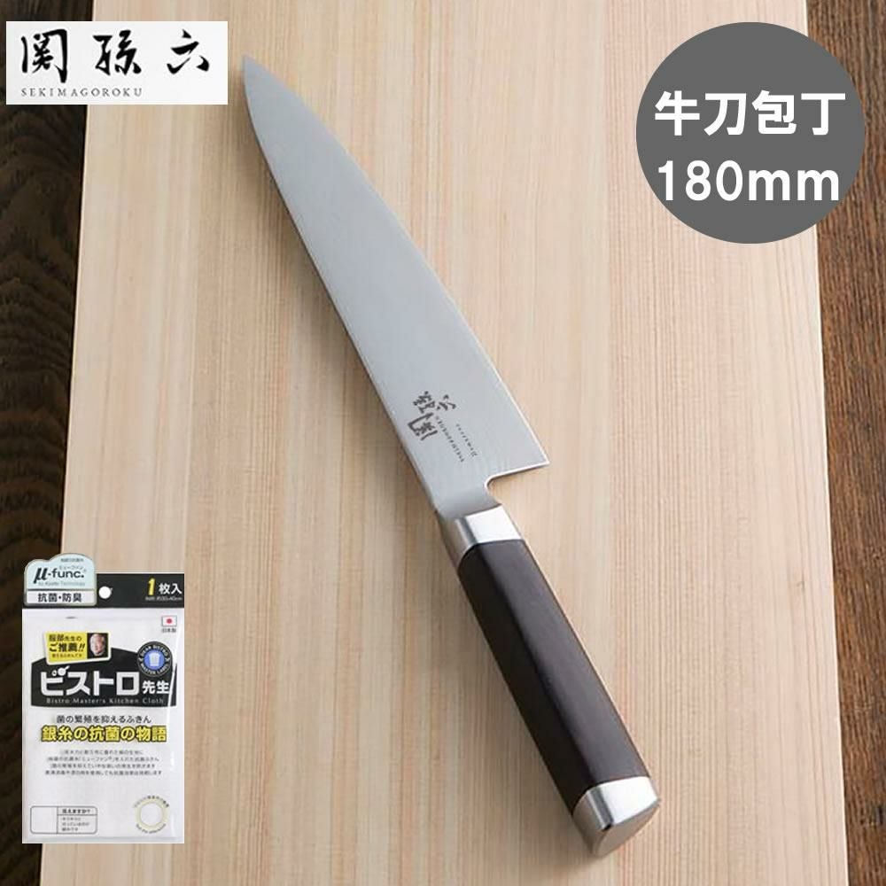 包丁/包丁セットの通販 | キッチン用品 | ホームショッピング公式