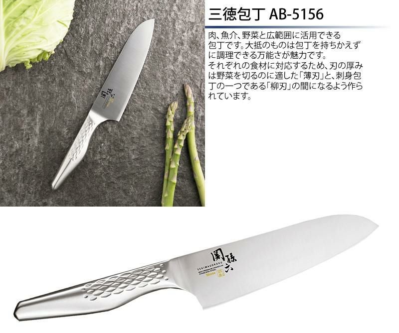 ステンレス包丁＆ピーラーセット）貝印 日本製包丁セット ふきん付き