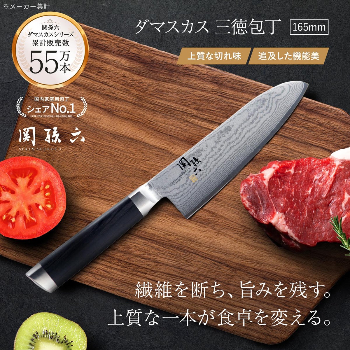 貝印 三徳包丁＆ペティナイフ ＆シャープナーセット  関孫六 ダマスカス ふきん付き AE5200/AE5202/AP0308  日本製 包丁